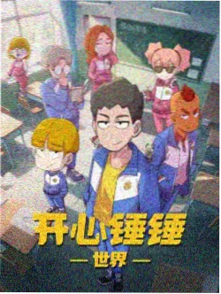 塞巴斯头像
